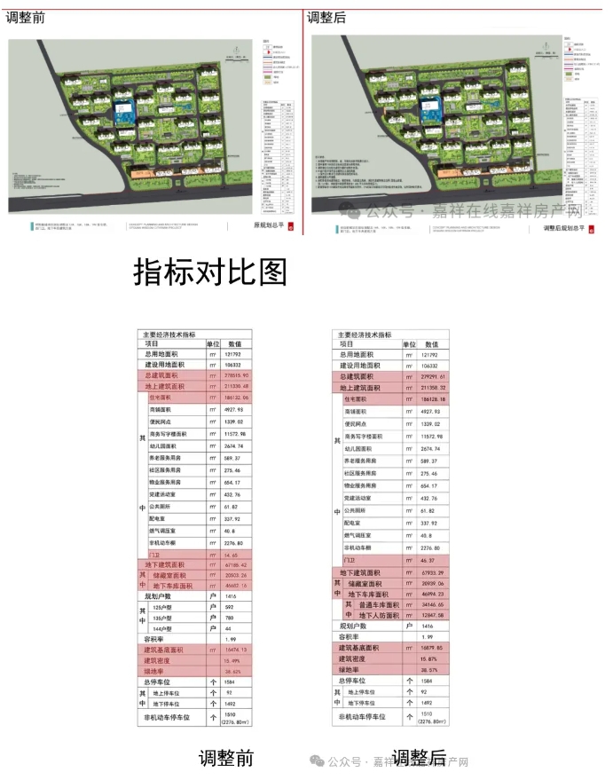 微信截图_20241030090619.png