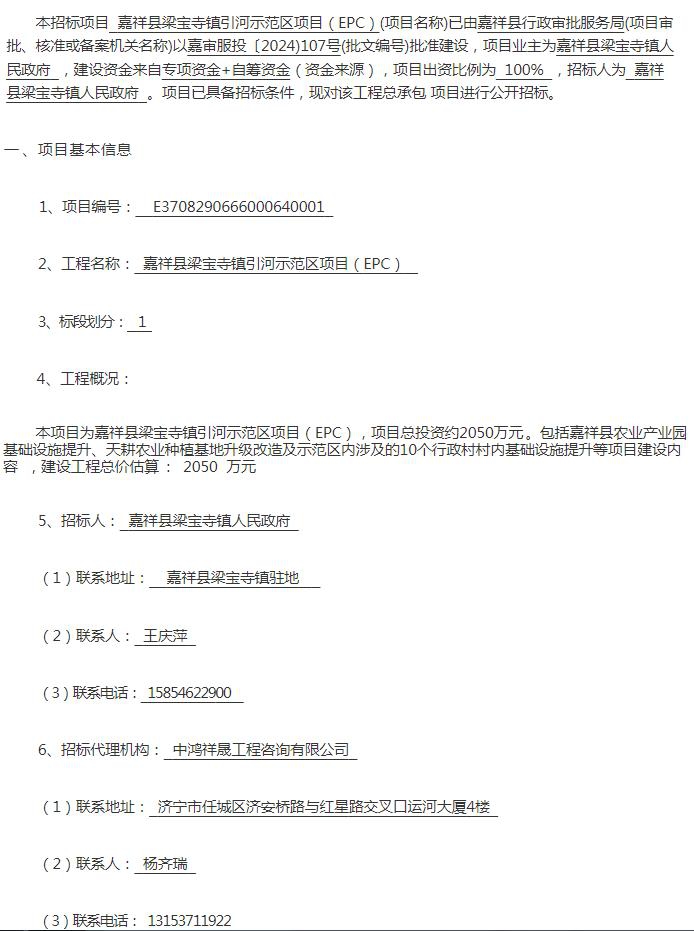 360截图20241111094432037.jpg