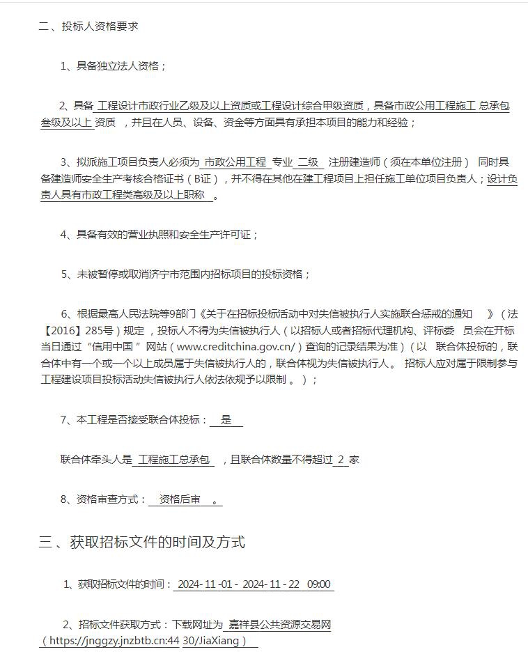 360截图20241111094447293.jpg