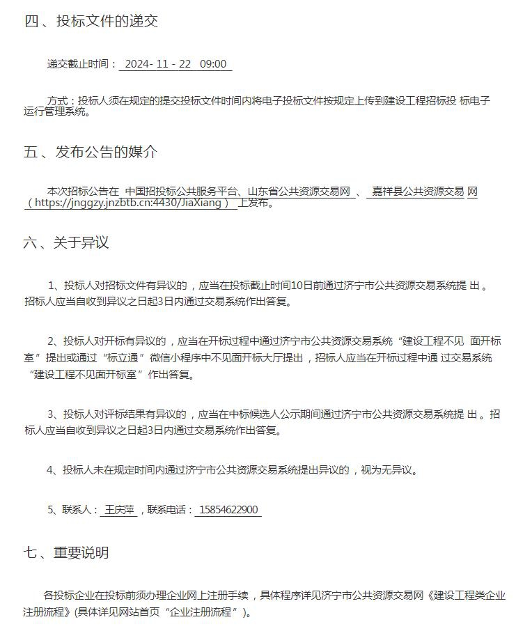 360截图20241111094502860.jpg