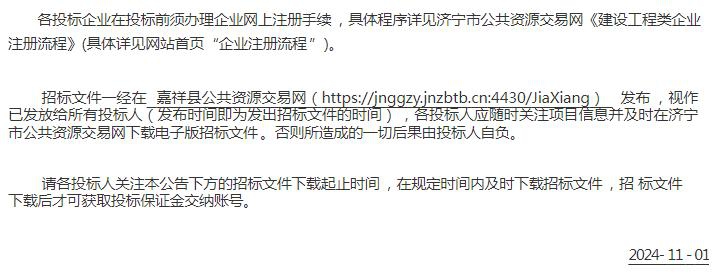 360截图20241111094512581.jpg