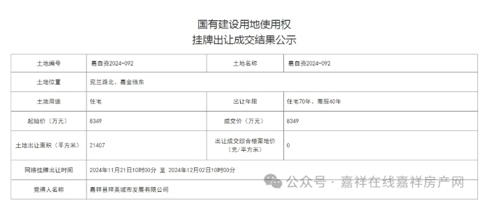 微信截图_20241209155459.png