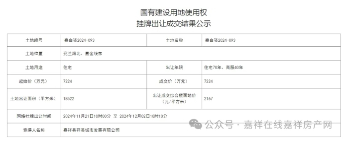 微信截图_20241209155514.png