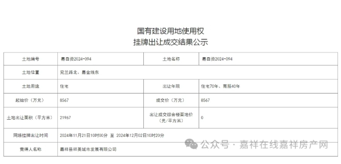 微信截图_20241209155525.png