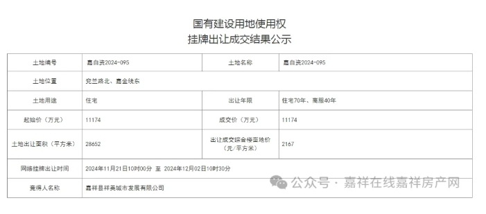 微信截图_20241209155536.png