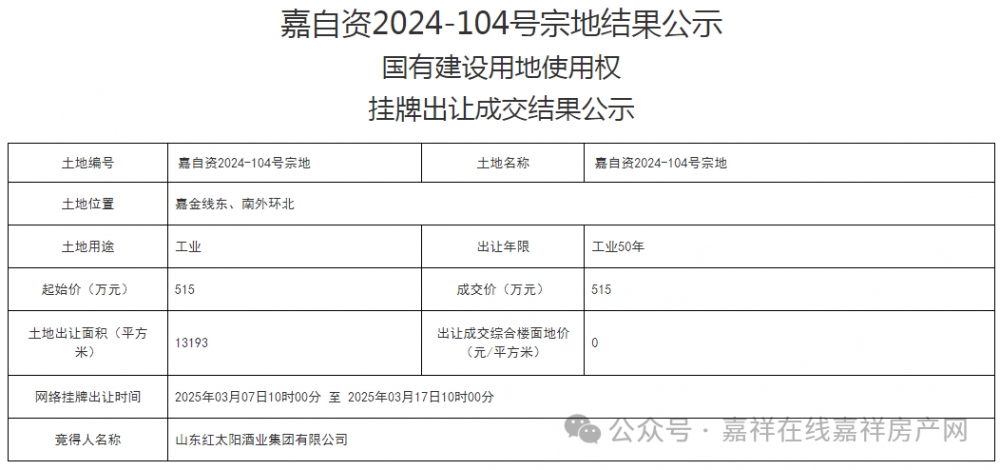 微信图片_20250325160947.png