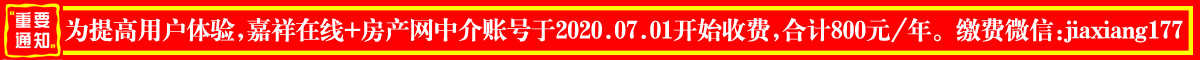 新增广告位