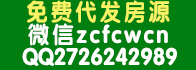 新增广告位