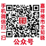 新增广告位